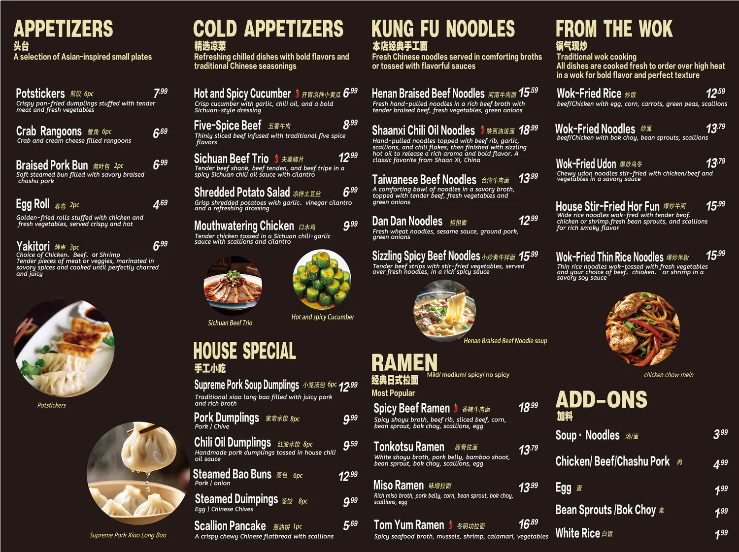 Restaurant menu 2, detailed description provided below