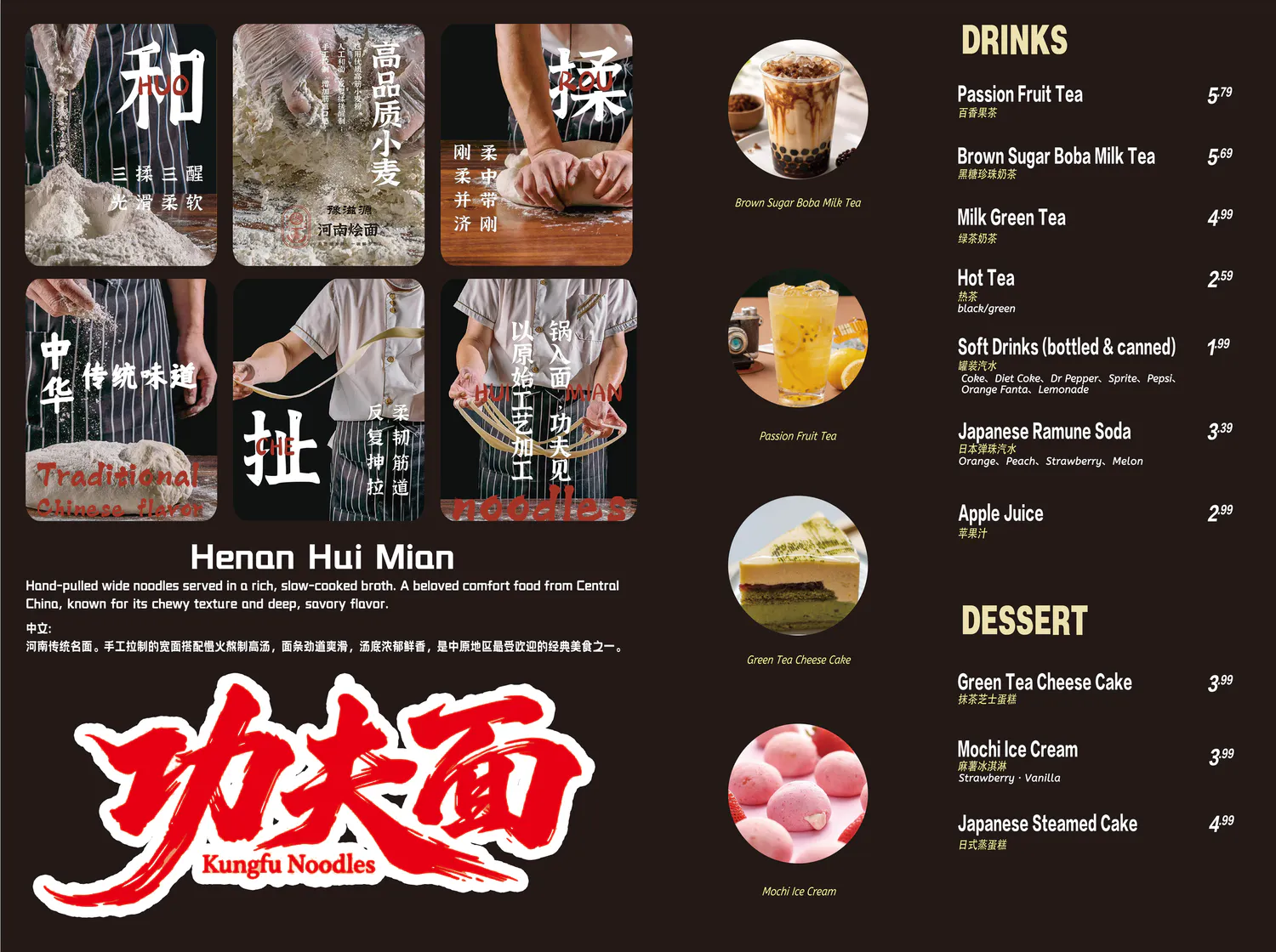 Restaurant menu 1, detailed description provided below